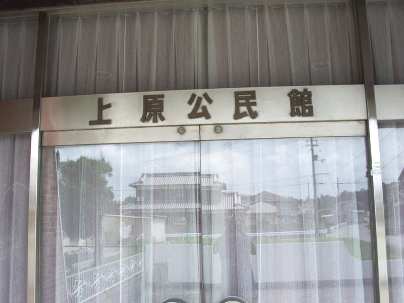 加古川市上荘 平荘町 のブログ記事一覧 ひろかずのブログ