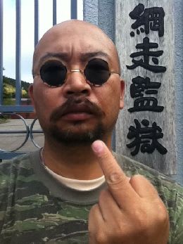 ちょっと待って ちょっと待ってお兄さん ゼロから始めた田舎暮らし ちょっと待って ちょっと待ってお兄さん ゼロから始めた田舎暮らし