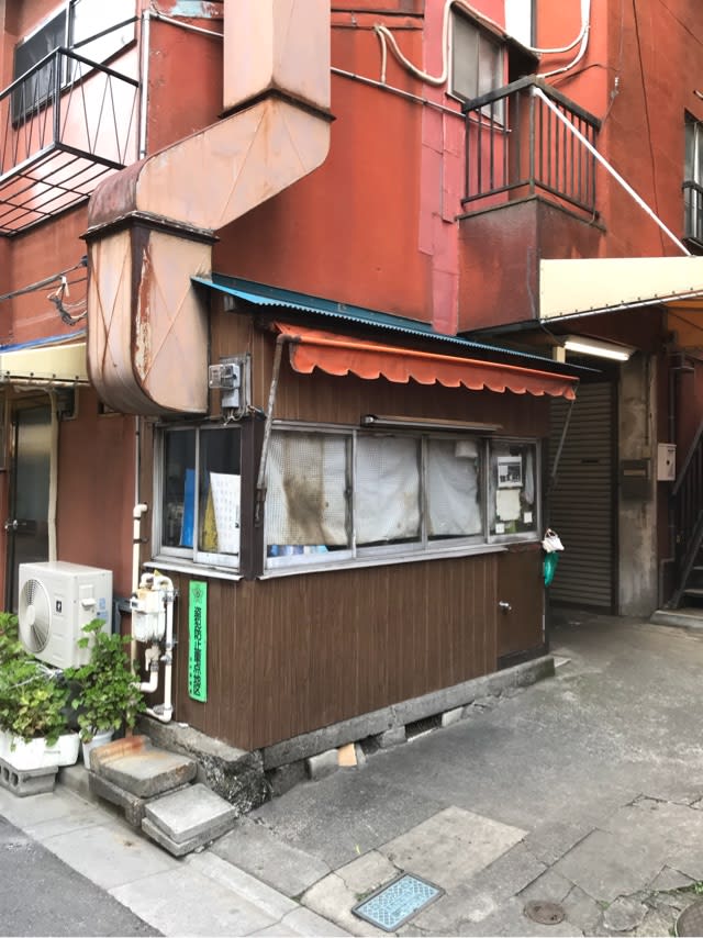 焼き鳥とき川 志村坂上 Dk大衆食の旅３