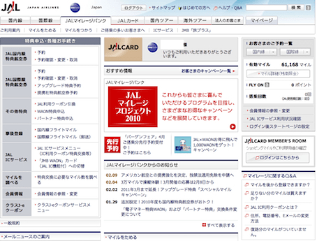 マイル