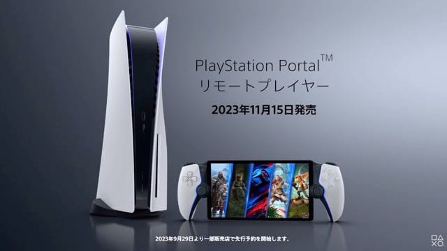 PS5専用リモートプレイ端末「PlayStation Portal」本日より予約開始
