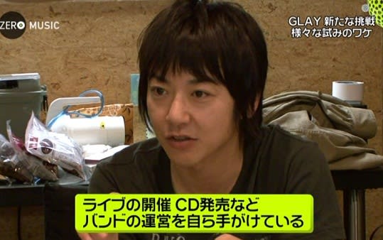 やっと zero 放送 てるてるぼうず やっと zero 放送 てるてるぼうず