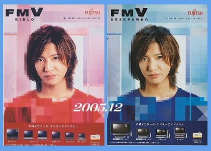 大好きMemorandum （FMVシリーズ）まとめ 2006～2007 - 笑顔抱きしめ