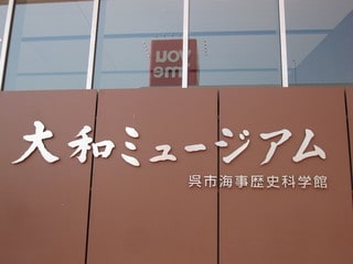 能率技師のメモ帳　中小企業診断士&社会保険労務士のワクワク広島ライフ