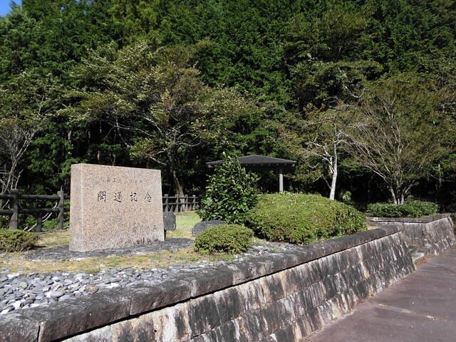 相津峠 感謝の丘にふらり 三重と珈琲とヲタク