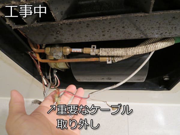 浴室暖房乾燥機BDV4104リモコンケーブル
