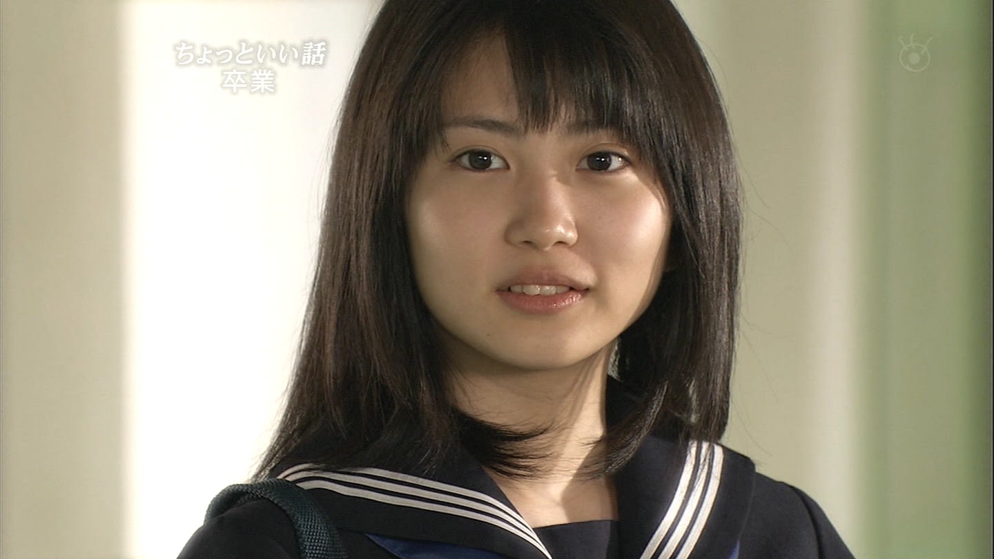 志田未来 16歳 美個体館 綺麗な女性 集めます