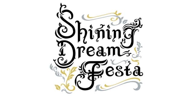 コミケ シャニフェス そしてオトパ16 日常のど真ん中