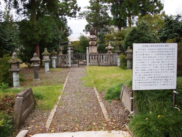 ”くびきの”から情報発信! 上越市のサラリーマンブログ「みやっち」のひとりごと