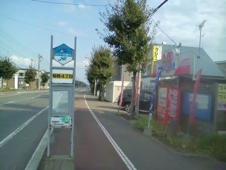 北広島に戻った釣具店釣ゆうかん - ボナさんの北海道の釣り三昧II