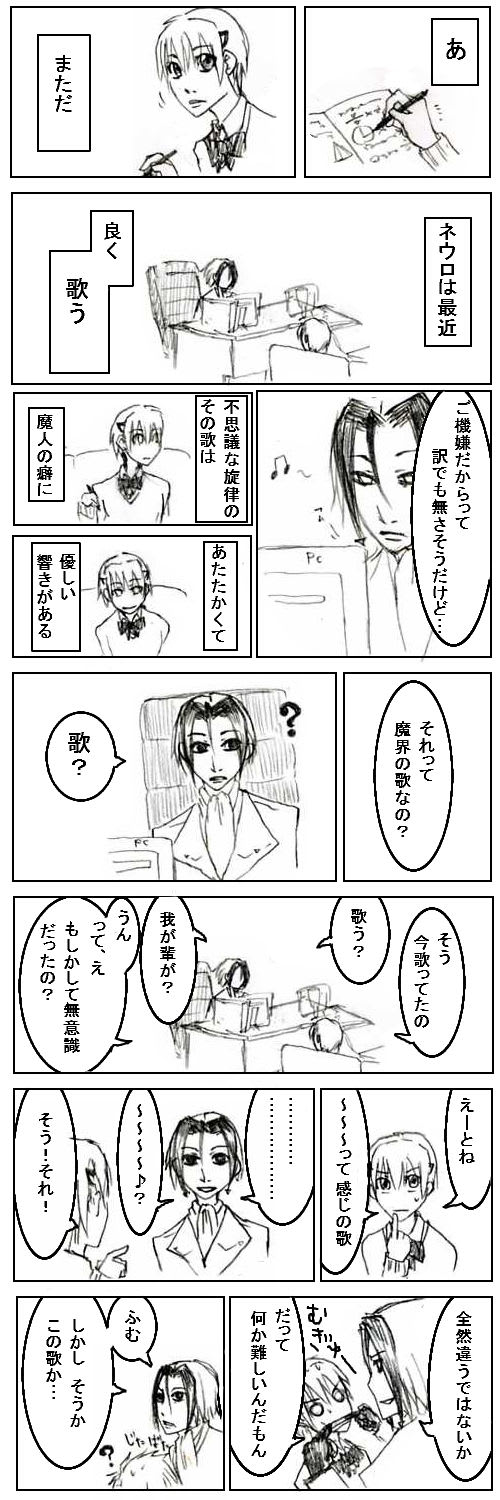 08年3月のブログ記事一覧 メリメロ 08年3月のブログ記事一覧 メリメロ