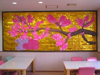 立体的な桜の木の壁飾り デイサービス 社会福祉法人長寿会 陽光