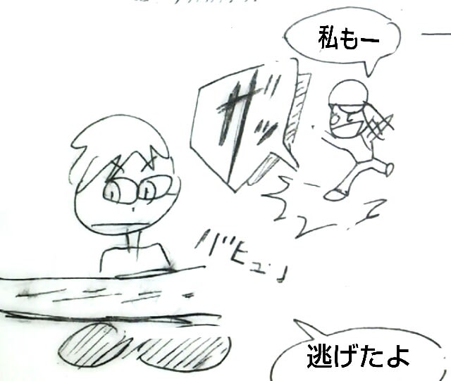 チビ太 のび太のワンニャン自空伝マンガ チビ太 のび太のワンニャン自空伝マンガ