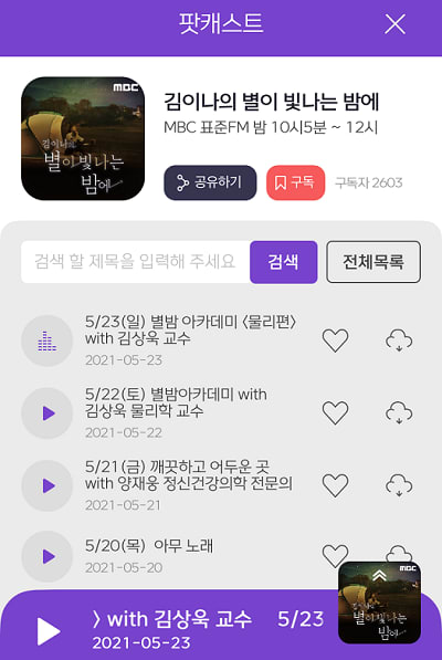 学ぶ喜びを生きる力に 奥田塾 4ページ目 学ぶ喜びを生きる力に 奥田塾 4ページ目