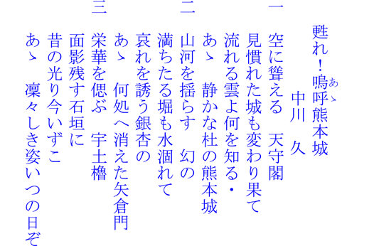 17年1月のブログ記事一覧 古文書を読もう 水前寺古文書の会 は熊本新老人の会のサークルとして開設 東海道中膝栗毛 など版本を読んでいます