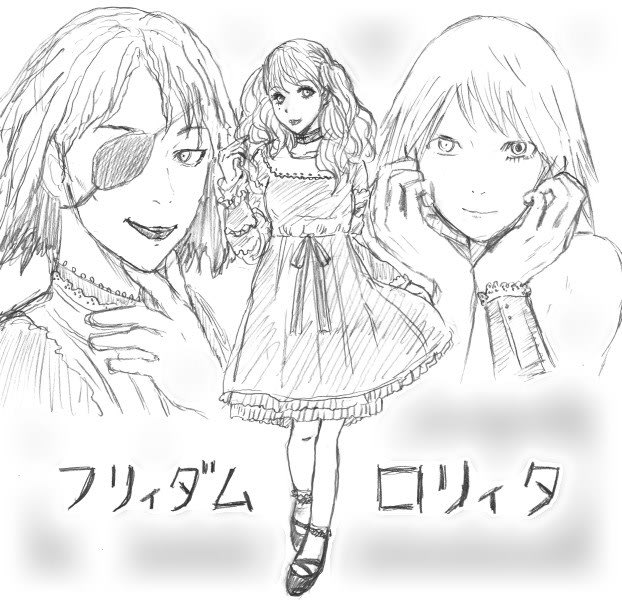 2018年1月7日 日 クレイモアmmd第44弾登場 ピグマンのお絵描きブログ 2018年1月7日 日 クレイモアmmd第44弾登場 ピグマンのお絵描きブログ