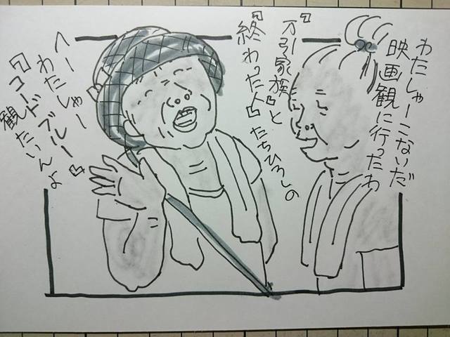コードブルー ゴン太郎先生 コードブルー ゴン太郎先生