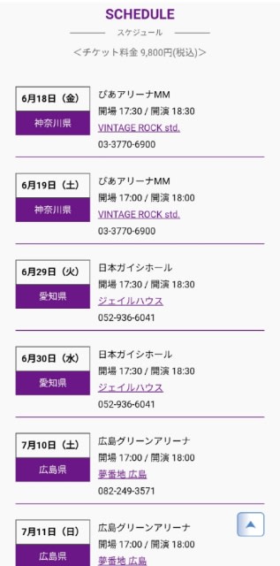 マムの空飛日和 マムの空飛日和