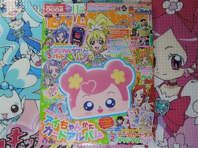 ⭕希少コレクション⭕ たのしい幼稚園 2012年3月号 ⭕新品未開封⭕ ⭕希少コレクション⭕ たのしい幼稚園 2012年3月号 ⭕新品未開封