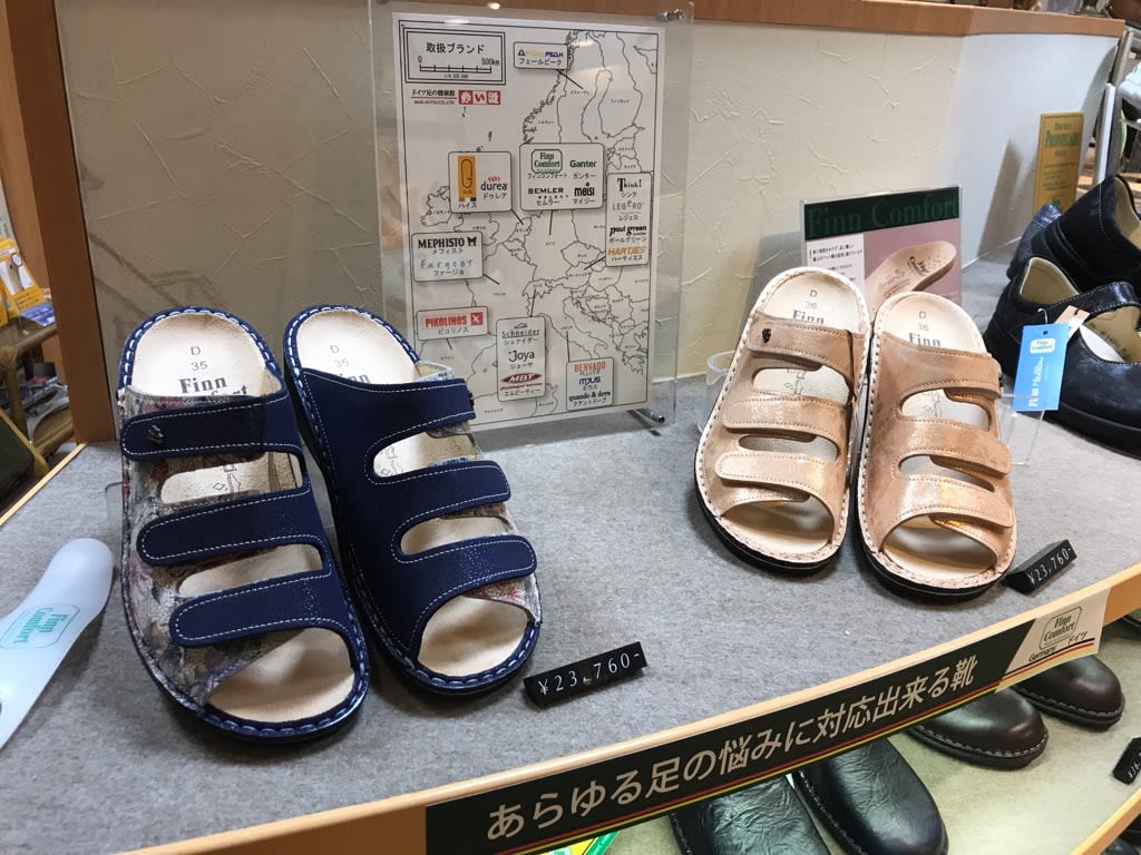 フィンコンフォート サンダル ☆値下げしました - blog.knak.jp