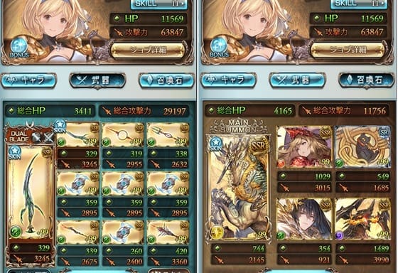 イメージ 5