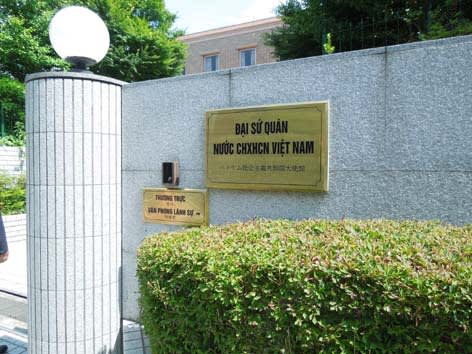 大使 駐日 館 ベトナム