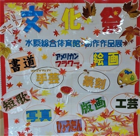 イベント 祭り のブログ記事一覧 阿賀野市ブログ応援隊