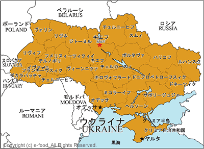 2014 03 20 ウクライナはあと、4～5年のうちに親露勢力によって【わが郷】