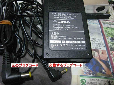 Com Alliance YTO-P94C 9インチポータブルDVDプレイヤー AC