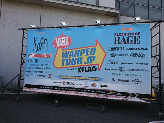 Vans Warped Tour Japan 2018 初上陸 - ROCK好きな看板屋 『monoplan』