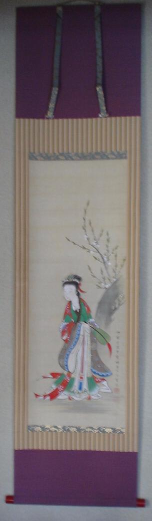 唐美人図 月岡雪斎筆 - 夜噺骨董談義