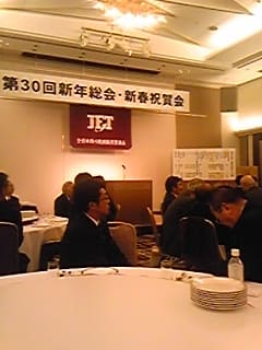 ＪＦＴ総会