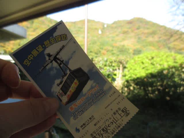 書写山もみじまつり 17 バイク 乗らなきゃね S D