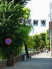 宮川朝市通り(1)