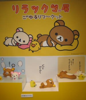 ビバ ダラダラ 今日もミーハー日和