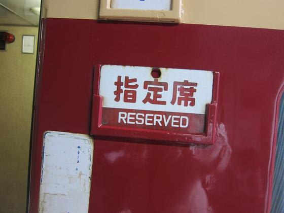 イメージ 13
