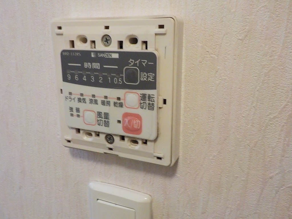 21日 松戸市浴室暖房乾燥機交換工事 サンデン BRD-112RS - 増田デンキ