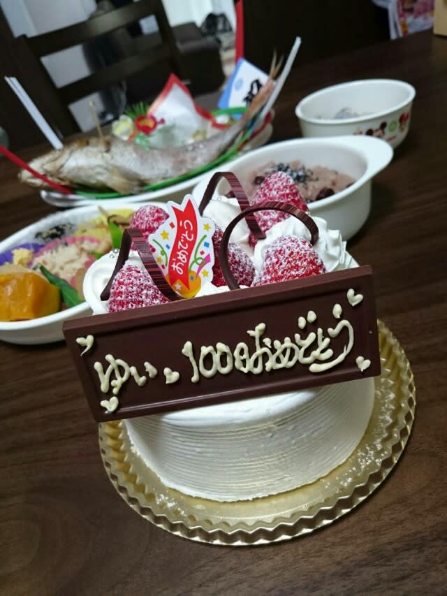 大阪守口 仙寿堂2号店のケーキ Baby 人生はチョコレート