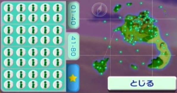 Wiiスポーツリゾート 遊覧飛行 直列 ちょこれいつ