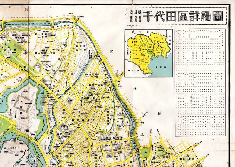 l-44 千代田区詳細圖 改正版 東京都区分図 昭和38年 - 新日本古 l-44 千代田区詳細圖 改正版 東京都区分図 昭和38年 - 新日本古