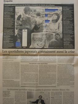 フィガロ紙から知る日本の新聞 50歳のフランス滞在記