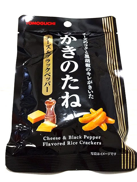 のたりといきたい 2 のたりといきたい 2