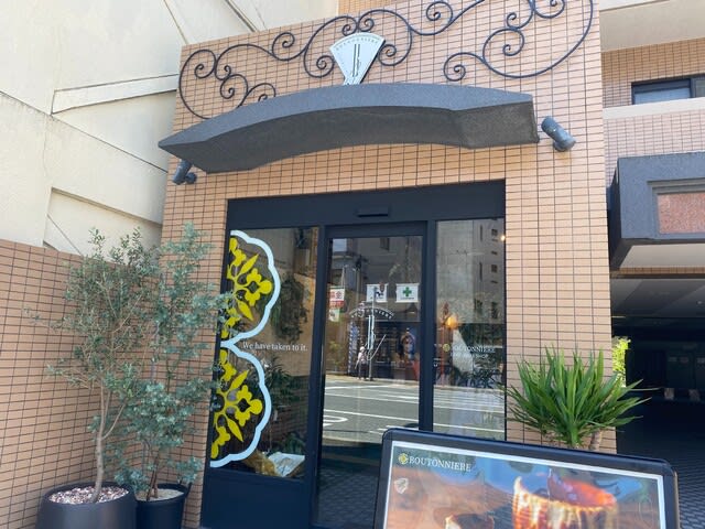 平尾 ブートニエール 福岡平尾店 Beauty Road マユパパのブログ 平尾 ブートニエール 福岡平尾店 Beauty Road マユパパのブログ