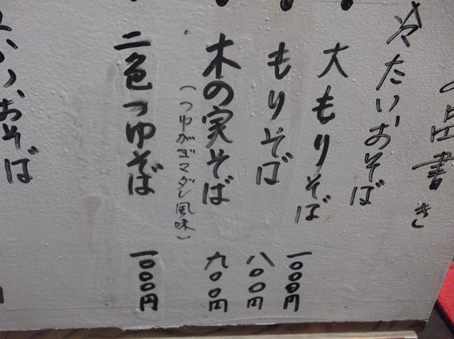 イメージ 12