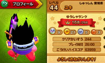 3ds Dls みんなでカービィハンターズz クリア 任天堂大好きっ子 3ds Dls みんなでカービィハンターズz クリア 任天堂大好きっ子