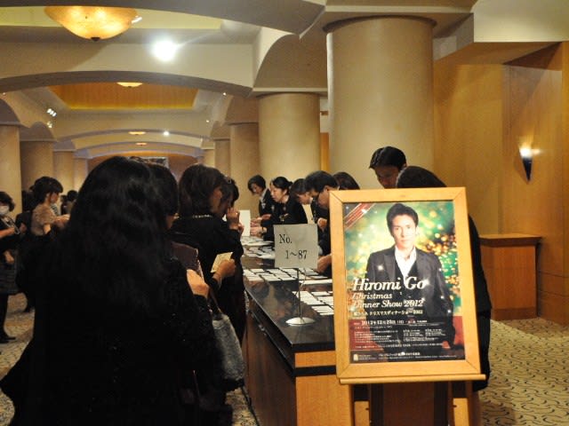郷 ひろみ クリスマスディナーショー 12行ってきました パンパシフィック横浜ベイホテル東急 明日という日に向かって