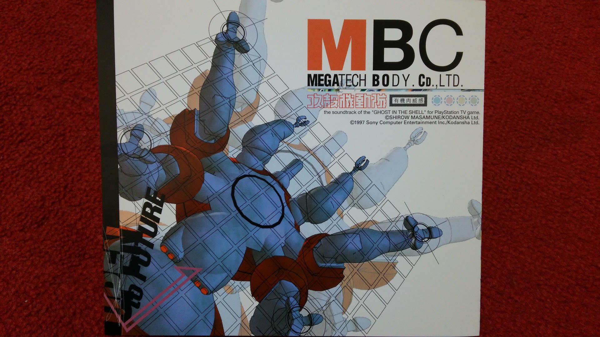 攻殻機動隊 Megatech Body Cd Ltd 個人的忘備録