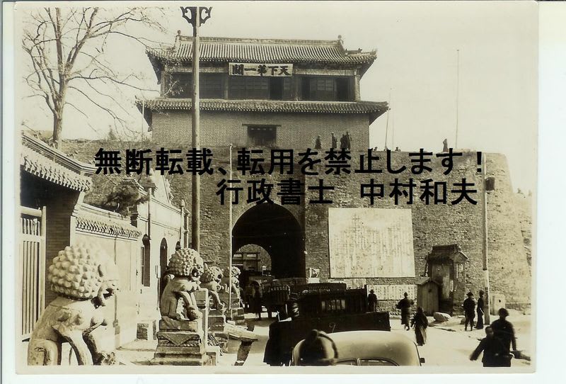 China_before_19452
