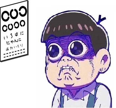 osonatsu-eyesight.jpg