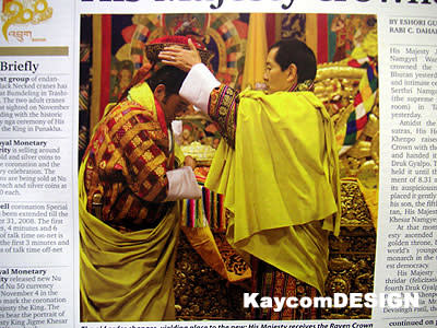 第五代ブータン国王が結婚 旅とアート